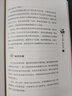 隋朝那些事兒 全三冊 大隋開(kāi)國卷+開(kāi)皇之治卷+大業(yè)動(dòng)亂卷繼唐朝那些事兒后推出全新力作隋朝那些事 曬單實(shí)拍圖