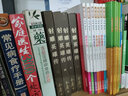 污染場地土壤與地下水精細(xì)化風(fēng)險評估理論與實(shí)踐 曬單實(shí)拍圖