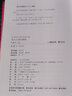 冼夫人成功密碼：解讀嶺南文化上的歷史人物傳記類(lèi)歷史書(shū) 曬單實(shí)拍圖