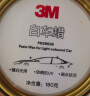 3M 车蜡汽车蜡白浅色车专用养护蜡  去污抛光防护修复防划痕 实拍图