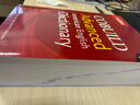 柯林斯高階美式英英詞典 英文原版 Collins COBUILD Advanced American English Dictionary 英語(yǔ)美語(yǔ)字典 9780008135775 曬單實(shí)拍圖