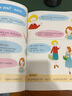 英語單詞情境認(rèn)知大書 中英雙語對照版，涵蓋日常八大主題，情景式學(xué)習(xí)掌握小學(xué)英語必背詞匯 掃碼聽音頻 曬單實(shí)拍圖