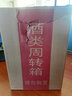 京都二鍋頭 北京特產(chǎn)二鍋頭 藍瓶 柔和清香型白酒（新老款隨機發(fā)貨） 43度 500mL 1瓶 （單瓶） 曬單實拍圖