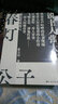 春燈公子 九州出版社 張大春 著 書籍 曬單實(shí)拍圖