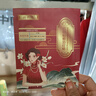 韓藥師調(diào)經(jīng)貼宮寒腹痛適用月經(jīng)不調(diào)量少發(fā)黑有血塊停經(jīng)閉經(jīng)氣血不足 三盒療程裝【宮寒腹痛量少發(fā)黑】 曬單實(shí)拍圖