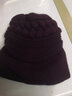 素錦初瀾老人帽子女冬季中老年人毛線(xiàn)帽護耳媽媽奶奶帽兔毛加絨加厚保暖套頭帽騎車(chē)防風(fēng)防寒護脖針織帽 葡萄紫【禮盒裝】 曬單實(shí)拍圖