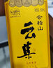 會(huì)稽山【加價(jià)購】新老云集組合裝 新老云集 500mL 2瓶 組合裝 曬單實(shí)拍圖