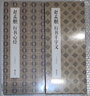 經(jīng)折裝趙孟頫《行書(shū)千字文》行書(shū)毛筆書(shū)法字帖譯文簡(jiǎn)體原作高清成人學(xué)生臨摹鑒賞收藏古碑帖書(shū)法入門(mén)初學(xué)正版書(shū)籍 曬單實(shí)拍圖