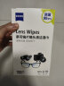 zeiss蔡司 镜头清洁 眼镜布 镜片清洁 擦镜纸 擦眼镜 清洁湿巾 180片装 实拍图