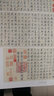宋徽宗瘦金體墨跡 趙佶瘦金體毛筆字帖 瘦金體楷書千字文8開全文放大本 宋徽宗軟筆初學(xué)者入門臨摹原帖 墨點字帖 曬單實拍圖