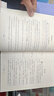 [英漢對(duì)照] 秘密花園 讀名著學(xué)英語(yǔ) 中英文對(duì)照閱讀世界經(jīng)典名著閱讀中英文雙語(yǔ)版英文版名著世界經(jīng)典文學(xué)名著閱讀暢銷(xiāo)小說(shuō)中英雙語(yǔ)讀物外國(guó)名著世界名著閱讀 曬單實(shí)拍圖