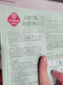 北京同仁堂 祛痘補(bǔ)水面貼膜 30g*5片 【單盒裝】 曬單實(shí)拍圖