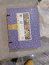 禮記（套裝共4冊 國學(xué)典藏 線(xiàn)裝書(shū)系 插圖版） 曬單實(shí)拍圖