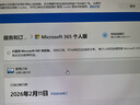 微軟（Microsoft）Office365 個人版 正版辦公軟件 可供1用戶5設(shè)備 一年新訂或續(xù)費 365個人版 1年+贈品 在線發(fā)送 曬單實拍圖