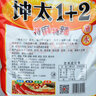 坤太 麻辣1+2蘸料5斤云南特產(chǎn)麻辣蘸料燒烤辣椒面蘸調料腌料蘸水餐飲 曬單實(shí)拍圖
