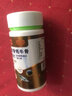 白云山星群蟲(chóng)草多肽植物硒片蛹蟲(chóng)草骨膠原蛋白富硒西藍花粉富硒麥芽粉 3瓶 90g 蟲(chóng)草多肽植物硒片 曬單實(shí)拍圖