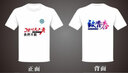璽檸同學(xué)聚會紀(jì)念T恤定制10年20年30年同學(xué)會文化衫棉短袖班服定做團(tuán)體服定制廣告衫印字印logo 聚會展示圖1 XL 曬單實拍圖