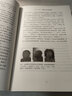 人類簡史 從動物到上帝（2025白金紀(jì)念版） 全新修訂 尤瓦爾赫拉利著 官方正版 未來簡史今日簡史人類學(xué)歷史 中信出版 人類簡史 從動物到上帝（2025白金紀(jì)念版） 曬單實(shí)拍圖