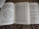 淮南子譯注 套裝(上下冊) [漢]劉安 中國古代名著全本譯注叢書 中國哲學 正版圖書籍 上海古籍出版 曬單實拍圖