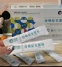卓童倍暢益生菌含可用于嬰幼兒食品菌株腸道活性復(fù)合益生菌寶寶兒童 1盒（30袋裝） 曬單實(shí)拍圖
