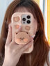 麥巴盾 iphone16手機殼適用蘋(píng)果14promax手機殼立體卡通可愛(ài)超萌小熊帶支架iphone15硅膠軟殼13pro防摔女 棕色小熊 一體支架 iphone14promax 曬單實(shí)拍圖