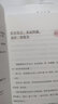 蔡瀾活過(guò)正版 蔡瀾的書(shū) 愿你可以自在張揚 罕見(jiàn)病患者劉開(kāi)心作品 講述病痛中的心路歷程 用創(chuàng  )作抵抗絕望獻給每個(gè)在風(fēng)浪中不愿放棄的人 愿你可以自在張揚 單冊 曬單實(shí)拍圖