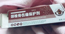 佗醫(yī)生遠(yuǎn)紅外治療凝膠關(guān)節(jié)腰疼官方頸椎貼頸椎病專用膏貼特頸部效壓迫神經(jīng)脖子疼痛 5盒裝鞏固裝【正品保證 頸椎關(guān)節(jié)疼痛癥狀】 曬單實(shí)拍圖
