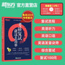 新東方2025考研復(fù)試就這么簡(jiǎn)單！考研復(fù)試 考研復(fù)試英語口語 英語聽力考研面試口試資料自我介紹MPA考研復(fù)試網(wǎng)課視頻 2025考研復(fù)試就這么簡(jiǎn)單 曬單實(shí)拍圖