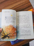美國國家地理科幻探險小說合輯（涅布拉的秘密+獵鷹的羽毛 共2冊） 曬單實拍圖