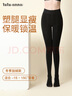 tutuanna趣趣安娜連褲襪女250D修身顯瘦里起毛顯瘦秋冬保暖連褲襪打底褲 250D包腳膚色 1雙 均碼 曬單實(shí)拍圖