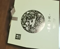 元朗月餅禮盒中秋禮品廣式咸蛋黃白蓮蓉水果桃山皮香港廣東老字號600g 曬單實(shí)拍圖