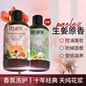 艾芙洛艾芙洛9號(hào)生姜洗發(fā)水控油去屑止癢蓬松減少掉發(fā)護(hù)發(fā)套裝滋養(yǎng)發(fā)根 【共2瓶】生姜洗護(hù)套裝250ml*1 曬單實(shí)拍圖