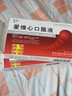 [若弘] 愛(ài)維心口服液 10ml*6支/盒 3盒裝 曬單實(shí)拍圖