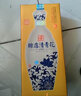 賒店老酒河南名酒青花瓷濃香型白酒禮盒裝 52度 500mL 2瓶 清青花 曬單實(shí)拍圖