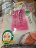 鴨綠江 5系一見(jiàn)鐘情有機(jī)米 軟糯香甜 優(yōu)質(zhì)大米 2.5kg袋裝 曬單實(shí)拍圖