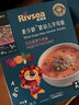 禾泱泱嬰幼兒面條營養(yǎng)輔食面條 無添加食用鹽白砂糖 6個月以上兒童面條 面條3階1周面（口味各1盒） 曬單實拍圖