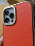 京亦殼 蘋果12ProMax手機殼防摔iPhone12Pro保護套12電鍍牛皮膚感全包輕奢時尚男女款保護殼 蘋果12ProMax【愛瑪橙】膚感真皮 曬單實拍圖