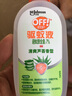 雷達（Raid）歐護驅(qū)蚊液噴霧驅(qū)蚊水蚊怕水防蚊液便攜裝戶外驅(qū)蚊液 清爽蘆薈香型100ml*1瓶 雷達 曬單實拍圖
