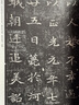 歷代名家碑帖經(jīng)典北魏墓志全集字帖3冊(cè)魏碑體元楨墓志穆亮墓志元遙墓志司馬顯姿墓志墓志銘魏碑體書法毛筆字帖集字臨摹書籍 曬單實(shí)拍圖