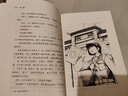趙一曼 張麟,舒揚  書(shū)籍 曬單實(shí)拍圖