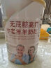 臻牧（zhenmu） 羊奶粉中老年成人无蔗糖高钙多维生素配方中老年羊奶粉罐装 820g 实拍图