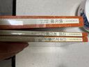 七年級(jí)上冊 西游記 朝花夕拾 課外閱讀 下冊駱駝祥子 鋼鐵是怎樣煉成的 海底兩萬里 人民文學(xué)出版社 初一必讀 課外書 七年級(jí)必讀課外書 初一必讀書目 名著 原著無刪減版  課外讀物 七年級(jí)上冊-白洋淀 曬單實(shí)拍圖