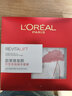 歐萊雅（LOREAL）復顏積雪草微精華面膜修護保濕抗皺提拉緊致透亮舒緩易吸收護膚品 復顏積雪草微精華面膜15片裝 曬單實(shí)拍圖