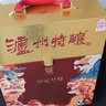 濃香老窖52度濃香型白酒送禮 禮盒裝500ml*2瓶 52%vol 500mL 2瓶 曬單實拍圖