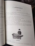【現(xiàn)貨速發(fā)】全新正版新編揚(yáng)琴基礎(chǔ)教程(修訂版)初學(xué)入門書籍音樂教材培訓(xùn)入門教程教學(xué)自學(xué)入門基礎(chǔ)教程初學(xué)者揚(yáng)琴 曬單實(shí)拍圖