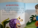 【滿(mǎn)300-100】【系列自選】聰明寶寶的知識啟蒙書(shū)·口袋里的為什么系列 3-6歲幼兒園寶寶十萬(wàn)個(gè)為什么科普百科知識啟蒙兒童睡前故事 【組合】口袋里的為什么·植物動(dòng)物生活 全60冊 曬單實(shí)拍圖