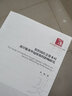 組織間社會(huì)資本對(duì)離岸服務(wù)外包績效的影響研究 曬單實(shí)拍圖
