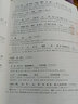 2021年中考文言文古詩詞一本通 曬單實(shí)拍圖