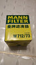 曼牌（MANNFILTER）機油濾芯適用于 福特蒙迪歐致勝 2.0L 2.0T 曬單實拍圖