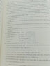 2025山香教育廣東省教師招聘考試專用教材真題試卷教育理論學科知識中小學學科套裝 【教育理論+小學語文】教材+試卷 曬單實拍圖